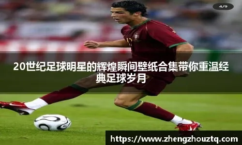 黄蜂狂胜55分！三球创纪录