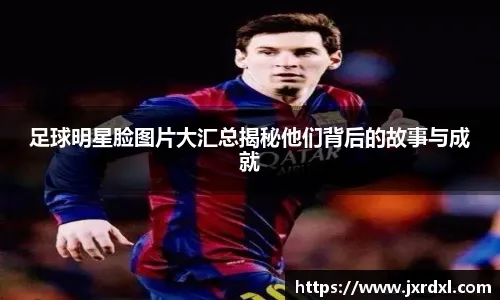 德佬：那不勒斯比去年更强；我喜欢意大利诺这样的教练